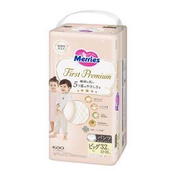 メリーズ　ファーストプレミアム　パンツビッグサイズ　128枚 メリーズ ファーストプレミアム パンツ ビッグ 安いランキング