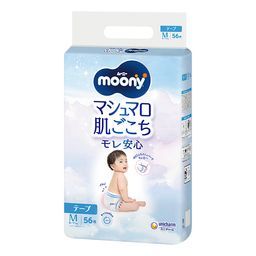 ムーニー テープ Mサイズ 商品別 安いランキング | オムツ1枚あたりの