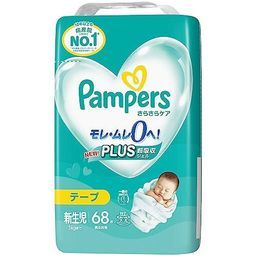 パンパース テープ 新生児サイズ 商品別 安いランキング | オムツ1枚