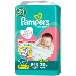 パンパース テープ 新生児サイズ 商品別 安いランキング | オムツ1枚