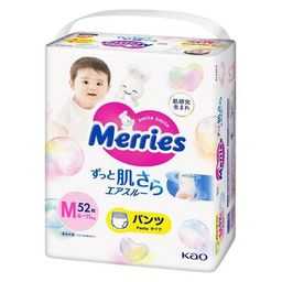 メリーズ パンツ Mサイズ 安いランキング | オムツ1枚あたりの最安値