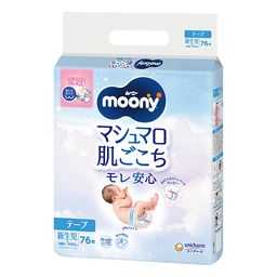 オムツ安いランキング | オムツ1枚あたりの最安値