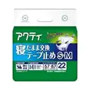 アクティ寝たまま交換テープ止めテープ(大人用)タイプM(大人用)サイズのオムツパッケージ画像