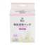 Smart Angel母乳保存バッグ 100ml母乳パックタイプMのマタニティ用品パッケージ画像