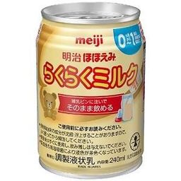 明治 ほほえみ らくらくミルク 液体ミルク 缶 安いランキング | オムツ 