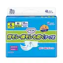 アテント消臭効果付きテープ式テープ(大人用)タイプM(大人用)サイズのオムツパッケージ画像