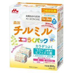 【本日のみお値下げ】森永　チルミル　詰め替え　エコらくパック　粉ミルク　7箱分 森永乳業 チルミル エコらくパック 粉ミルク つめかえ 安いランキング