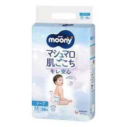 ムーニー テープ Mサイズ 安いランキング | オムツ1枚あたりの最安値 ムーニー テープ Mサイズ 安いランキング | オムツ1枚あたりの最安値