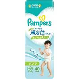 パンパース パンツ ビッグ | オムツ1枚あたりの最安値