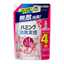 花王ハミング消臭実感 ローズ＆フローラル柔軟剤タイプ詰め替えの日用品パッケージ画像