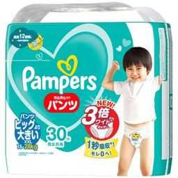パンパース パンツ ビッグより大きい | オムツ1枚あたりの最安値
