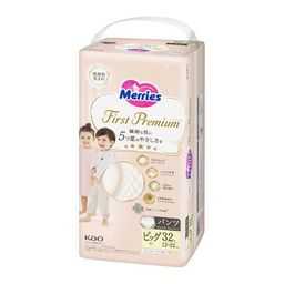 メリーズ ずっと肌さらエアスルー パンツ Lサイズ(9～14kg) 54枚