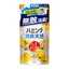 花王ハミング消臭実感 オレンジ＆フラワー柔軟剤タイプ詰め替えの日用品パッケージ画像