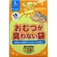 BOSおむつが臭わない袋(大人用)おむつゴミ袋タイプLサイズのおむつ処理パッケージ画像