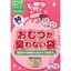 BOSおむつが臭わない袋おむつゴミ袋ロングのオムツ処理パッケージ画像