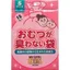 BOSおむつが臭わない袋おむつゴミ袋タイプSサイズのおむつ処理パッケージ画像