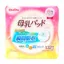 ChuChuサラリラ母乳パッドフリーのマタニティ用品パッケージ画像