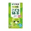 伊藤園こども緑茶(125ml)お茶(ベビー)タイプ紙パックのドリンクパッケージ画像