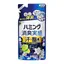 花王ハミング消臭実感 クリアシトラス柔軟剤タイプ詰め替えの日用品パッケージ画像