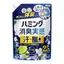 花王ハミング消臭実感 クリアシトラス 詰め替え のパッケージ画像