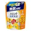 花王ハミング消臭実感 オレンジ＆フラワー 詰め替え のパッケージ画像
