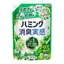 花王ハミング消臭実感 リフレッシュグリーン 詰め替え のパッケージ画像