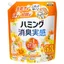 花王ハミング消臭実感 リラックス&フローラル柔軟剤タイプ詰め替えの日用品パッケージ画像