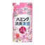 花王ハミング消臭実感 ローズ＆フローラル柔軟剤タイプ詰め替えの日用品パッケージ画像