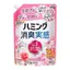 花王ハミング消臭実感 ローズ＆フローラル 詰め替え のパッケージ画像