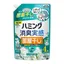 花王ハミング消臭実感 ハーバルサボン 詰め替え のパッケージ画像
