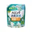 花王ハミング消臭実感 ハーバルサボン 詰め替え のパッケージ画像