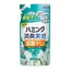 花王ハミング消臭実感 ハーバルサボン柔軟剤タイプ詰め替えの日用品パッケージ画像