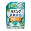 花王ハミング消臭実感 ハーバルサボン 詰め替え のパッケージ画像