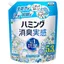 花王ハミング消臭実感 ホワイトソープ柔軟剤タイプ詰め替えタイプの柔軟剤パッケージ画像