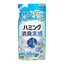 花王ハミング消臭実感 ホワイトソープ柔軟剤タイプ詰め替えの日用品パッケージ画像