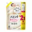 花王ハミング素肌おもい 無香料 詰め替え のパッケージ画像