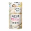 花王ハミング素肌おもい 無香料 詰め替え のパッケージ画像
