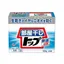 ライオン部屋干しトップ除菌EX 洗濯用洗剤 本体 のパッケージ画像
