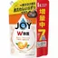 P&GジョイW除菌 贅沢シトラスオレンジの香り食器用洗剤タイプ詰め替えの日用品パッケージ画像