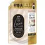 P&Gレノアオードリュクス イノセントリリー&ジャスミン柔軟剤タイプ詰め替えの日用品パッケージ画像